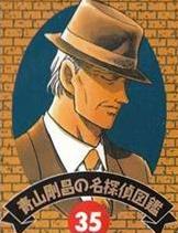 哲瑞&middot;雷恩