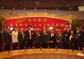 邵逸夫基金會 邵逸夫基金會