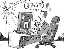 陳偉業[南京超級宅男陳偉業]