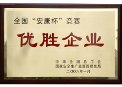 重慶燃氣集團有限責任公司(圖)重慶燃氣(集團)有限責任公司