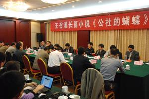 鄒城文聯文藝創作