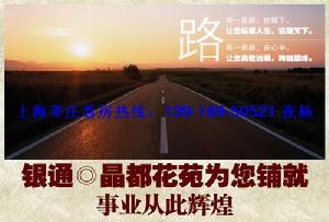 濮院銀通公寓