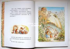 小皮斯凱的第一次旅行 小皮斯凱的第一次旅行