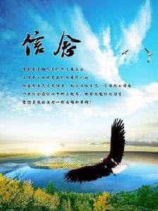 行為確證 行為確證