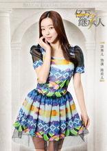 《億萬繼承人》