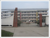 江都市浦頭中學