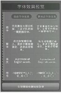 華康娃娃系統字型 華康娃娃系統字型