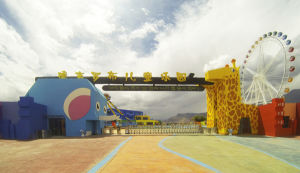 德吉羅布兒童樂園 德吉羅布兒童樂園