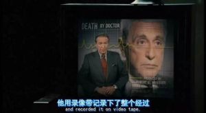 選擇死亡 選擇死亡