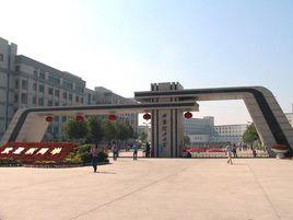 西安理工大學研究生院 西安理工大學研究生院