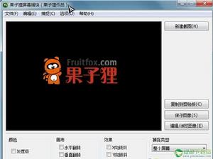 軟體運行界面圖