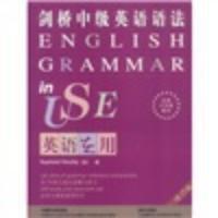 英語在用劍橋中級英語語法修訂版 英語在用劍橋中級英語語法修訂版