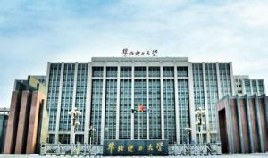 華北電力大學