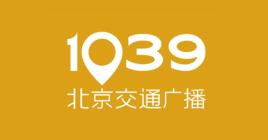 北京交通廣播 北京交通廣播