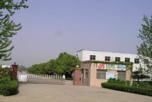 伙牌鎮郜營中學