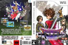 WII《勇者斗惡龍神劍》封面