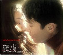 玻璃之城電影原聲大碟