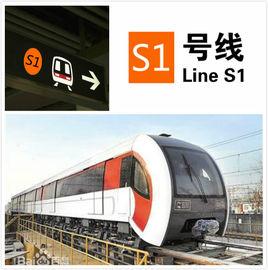 柳州軌道交通S1號線 柳州軌道交通S1號線