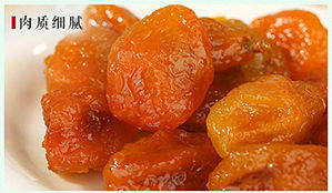 陽高杏脯 陽高杏脯