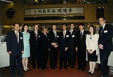 1996年6月於香港聯合交易所有限公司上市