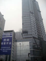 國泰現代之窗 國泰現代之窗