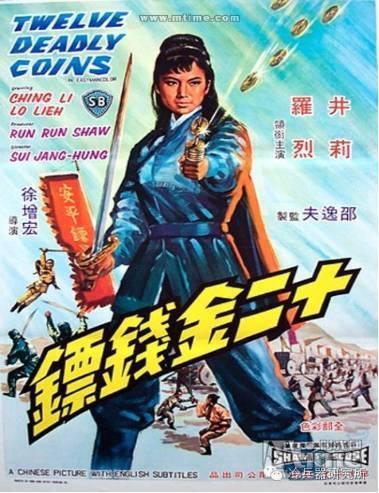 中國古代最貴的暗器-金錢鏢 中國古代最貴的暗器-金錢鏢