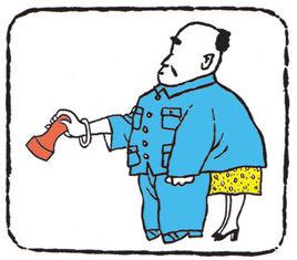 真人不露相 真人不露相