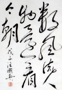 數風流人物還看今朝 數風流人物還看今朝