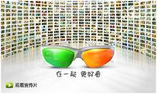 愛奇藝與PPS“在一起”