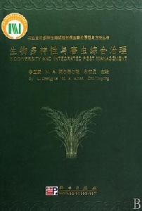 生物多樣性與害蟲綜合治理 生物多樣性與害蟲綜合治理
