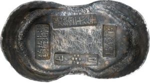 兩稅鹽錢 兩稅鹽錢