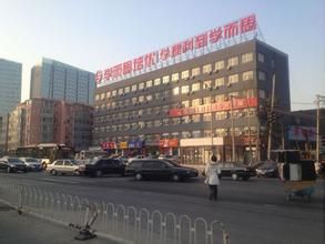 八里莊北里 八里莊北里