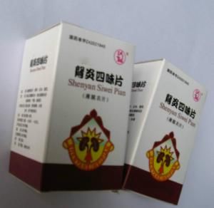 腎炎四味片 腎炎四味片