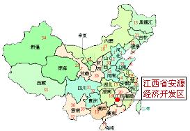 安源經濟開發區