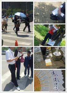 渡雲名師戶外宣傳