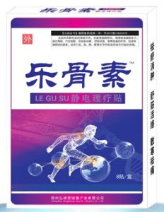 樂骨素靜電理療貼 樂骨素靜電理療貼