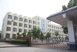 山東省平邑第二中學 山東省平邑第二中學
