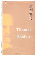 霍布斯傳 霍布斯傳