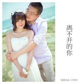 離不開的你[陸毅演唱的歌曲]