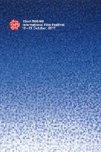 第22屆釜山國際電影節 第22屆釜山國際電影節