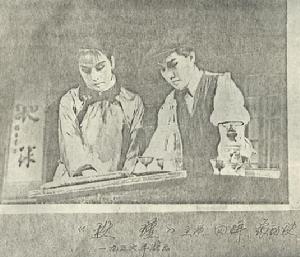 無錫市越劇團演出