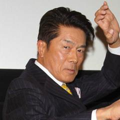 倉田保昭 倉田保昭