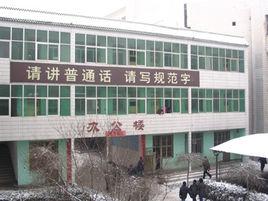 河北省臨西縣第一中學 河北省臨西縣第一中學