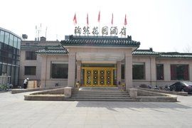 陶然花園酒店 陶然花園酒店