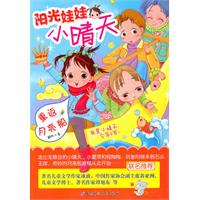 《重返月亮船》