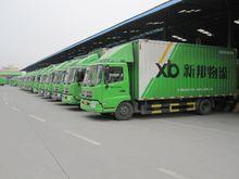 廣東新邦物流總部