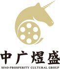 北京中廣煜盛文化傳播有限公司