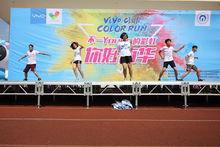 衡陽南華大學彩色跑