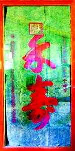 凌雲古城 凌雲古城