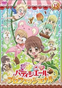 夢色蛋糕師[雲雀工作室改編的電視動畫]